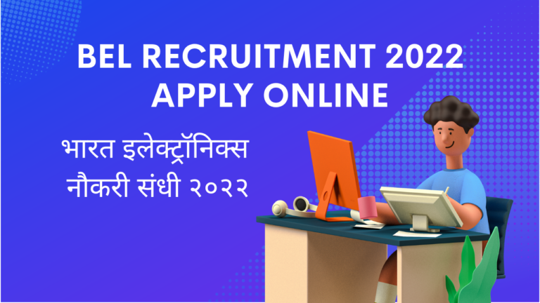 BEL Recruitment 2022 Apply Online BEL Engineering Assistant Trainee vacancy 2022